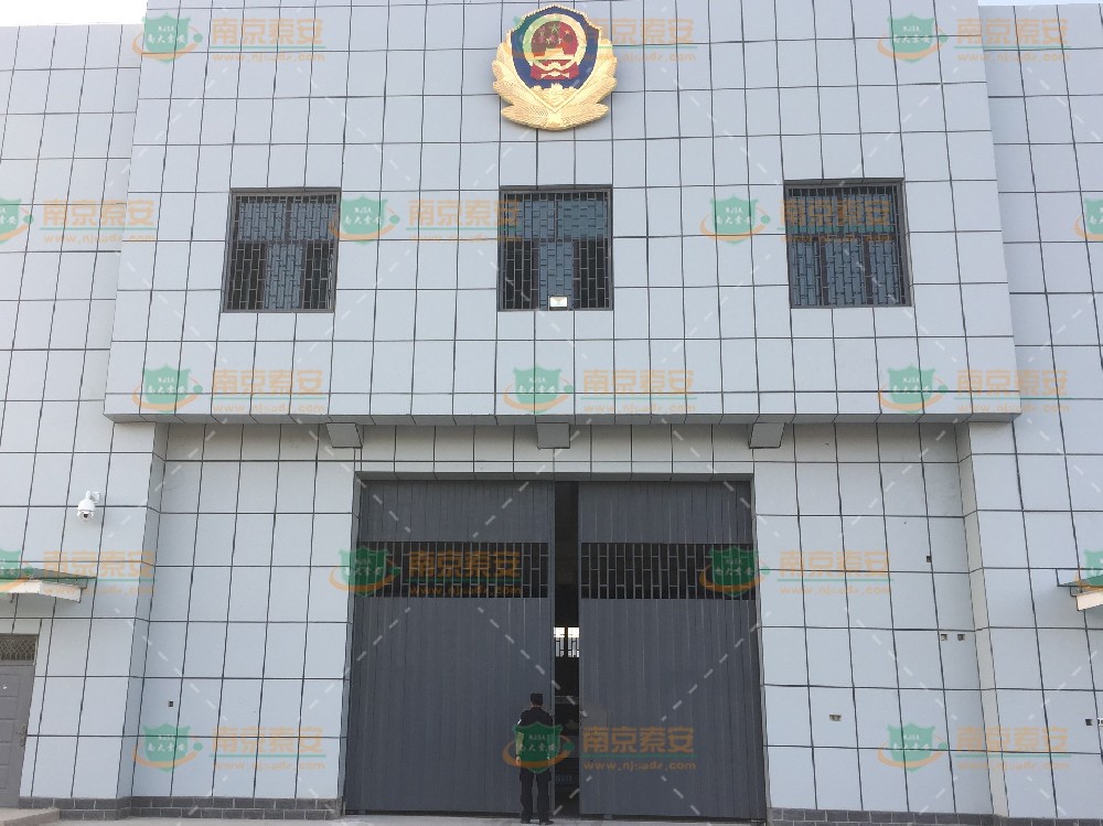 新疆某高度戒備監獄