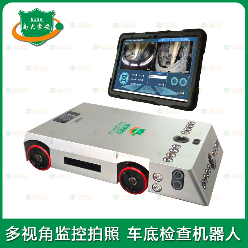 雙視角 反藏匿監控拍照 車底檢查機器人Dual View Anti-Hiding Surveillance Photo Vehicle Chassis Inspection Robot