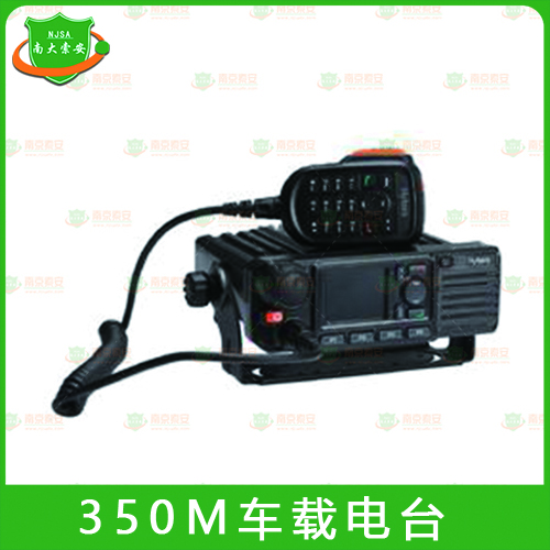 350M車載電臺(tái)