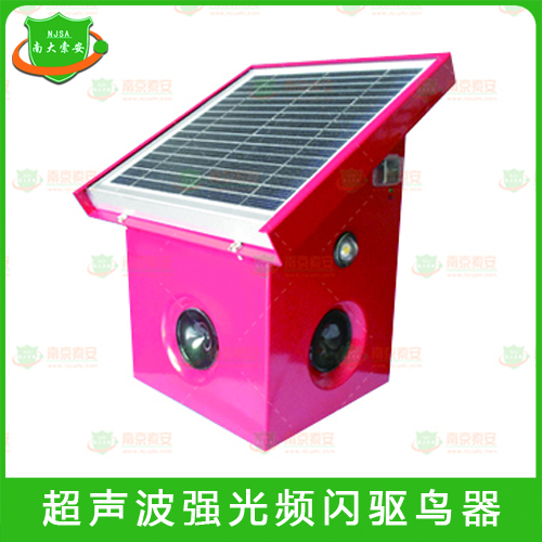 超聲波強(qiáng)光頻閃驅(qū)鳥(niǎo)器 JZ600-CNZ-WH