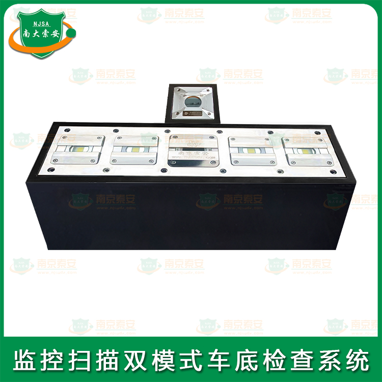 車底反藏匿監控掃描雙模式檢查系統Under Vehicle Anti-Concealment Surveillance Scanning Dual Mode Inspection System