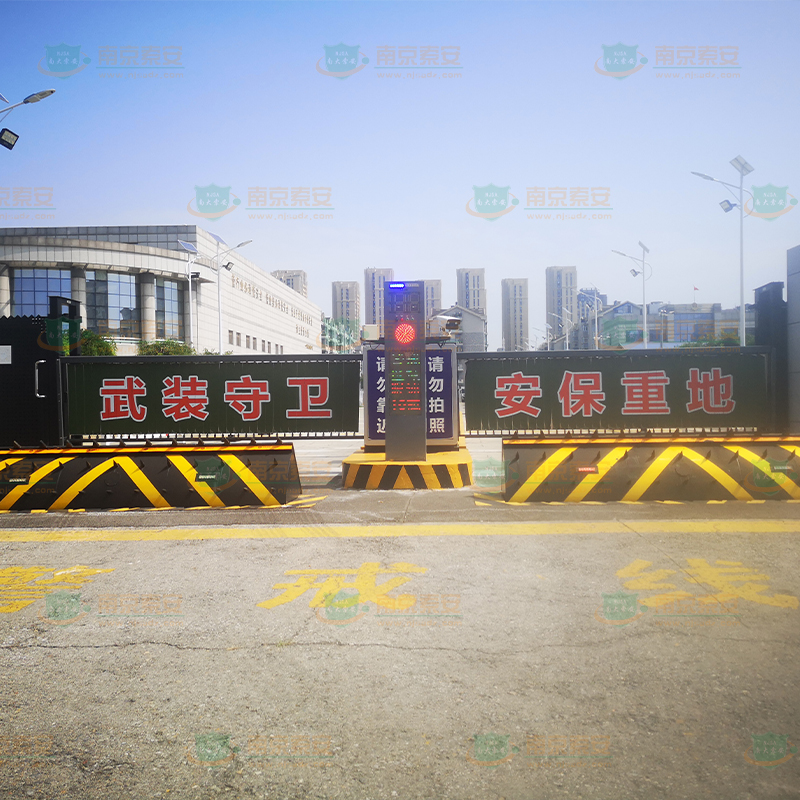 國家某重點銀行金庫